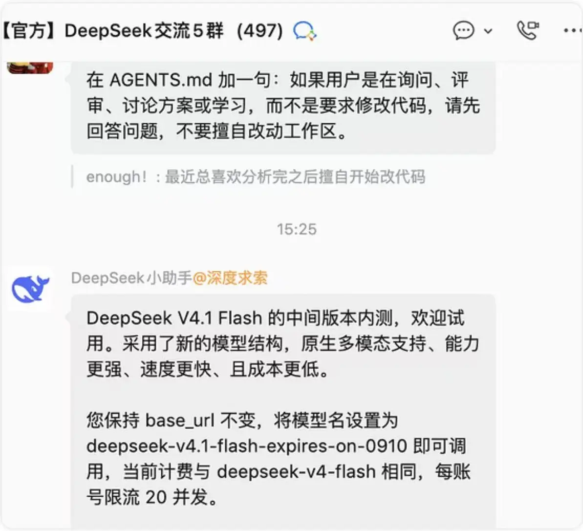 微信图片_20260909024346_267_28